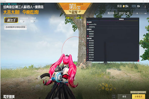 CF格里芬辅助软件效果